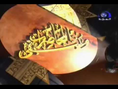 قوافل العائدين التائبين الشيخ خالد الراشد صبر جميل 