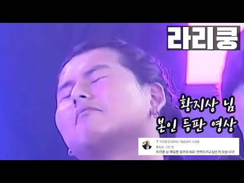 황지상을 패는 던밀스