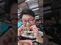 靠一鍋湯就拿了6年米其林?飛往普吉偷學嘻嘻#交換世界計畫 #人生建議去海島