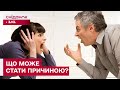 Як уникнути агресії та захистити себе від неї? Олег Чабан