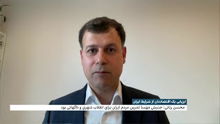 ارزیابی یک اقتصاددان از شریط ایران