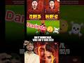 #srh #ishankishan #oscars#msdhoni #trending #cricket #ipl #viral#viratkohli#chennai
