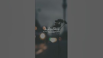 يعلمون ظاهرا من الحياه الدنيا. القارئ الشيخ ياسر الدوسري