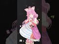 【踊ってみた】美少女無罪♡パイレーツ #shorts #宝鐘マリン #hololive #VTuber