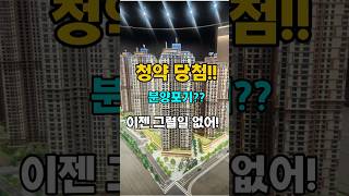 청년주택드림청약통장