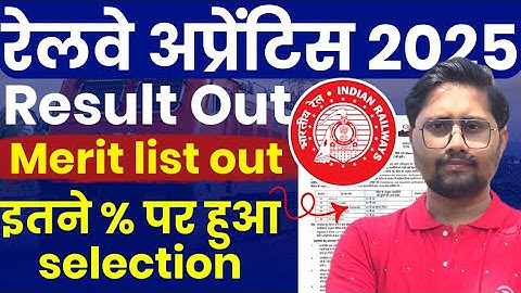 Railway Apprentice 2025 Merit list #rrb BLW Railway Apprentice 2025 Merit list Out, BLW cut off 2025