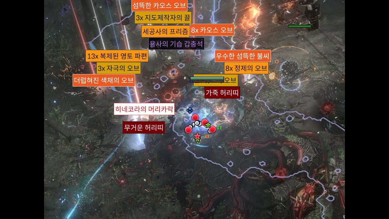 3.26 poe / currency farm (with ALVA)