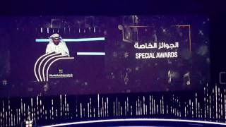 Hipa ceremony at dubai opera 15.03.2017 ...