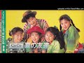 CoCo - 夏の友達 (1990)