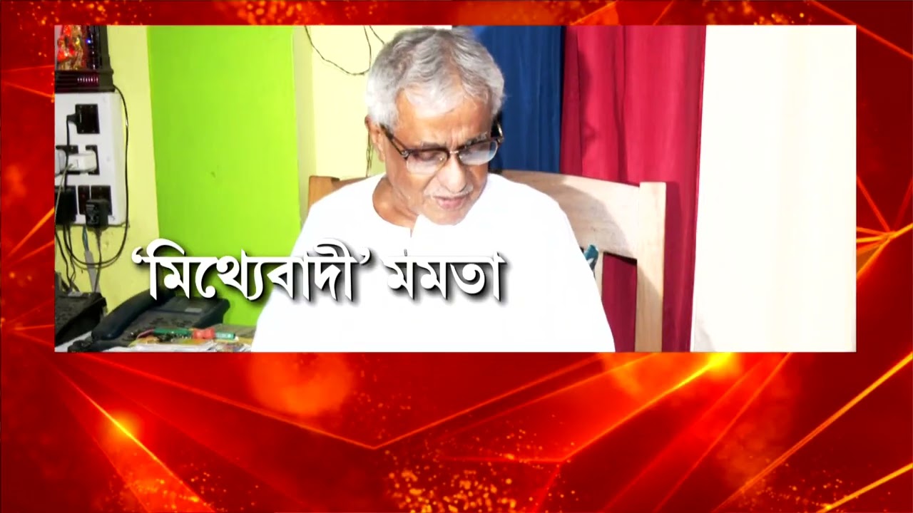 #EXCLUSIVE | ‘ওদিকে যাব না... গাড়ি ঘোরাচ্ছিল ‍| এখন বলছে নন্দীগ্রাম আমি করেছিলাম’:শিশির অধিকারী