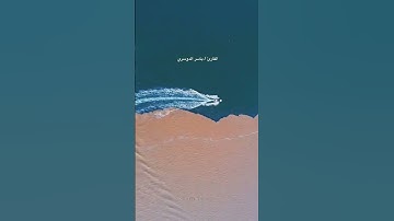 تلاوة خاشعة جميلة بصوت ياسر الدوسري ارح سمعك ♡ #ياسر_الدوسري #اكسبلور_فولو