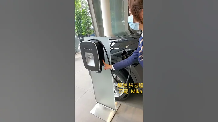 充電椿充電時如何緊急斷電 - 天天要聞