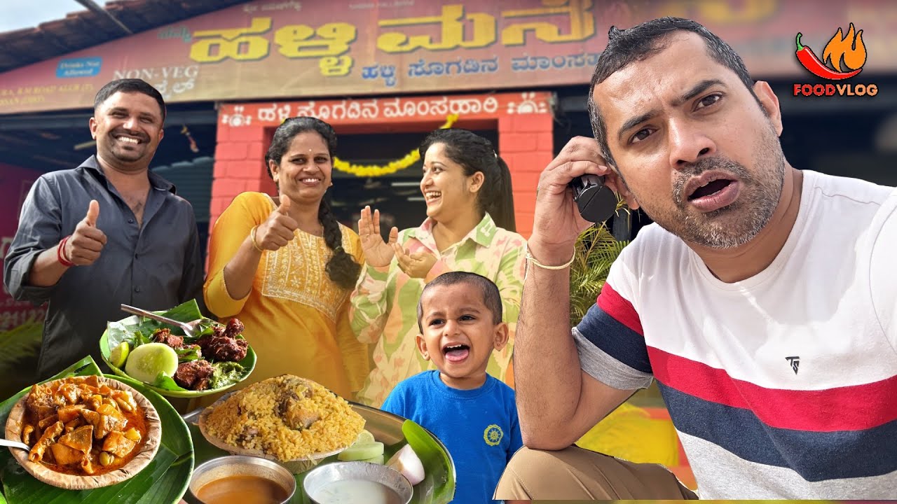 ಹೆಂಡಾ ಕುಡಿಯೋ ಹೆಂಡತಿ ಜೊತೆ 🍻🤣 ಹಳ್ಳಿ ಮನೆ ಬಾಡೂಟ | 🎉Short film Sussuce Party | Sathish Eregowda Food Vlog