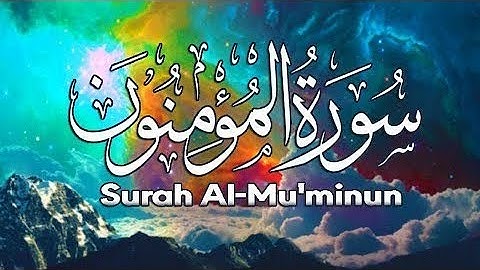 سورة المؤمنون كامله 🎧 بصوت القارئ اسلام صبحي ❤️ تلاوة خاشعة ترقق القلوب