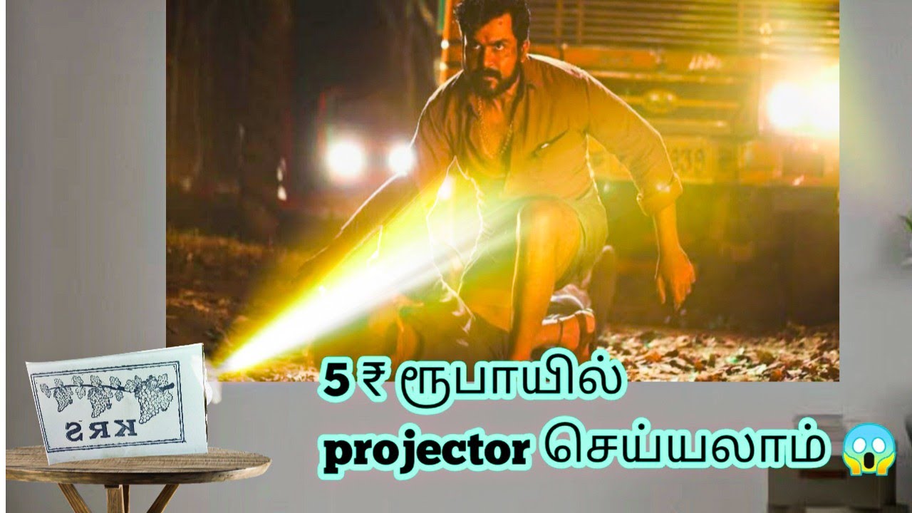 How To Make Projector Without Magnifying Glass In TamilProjector