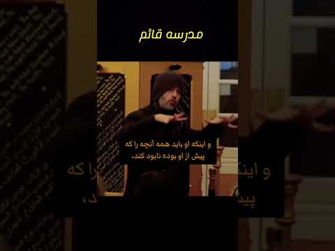 ۱۴۰۰ سال نفاق در اسلام ایمان بدون عمل مرده است اباصادق دین صلح و نور احمدی