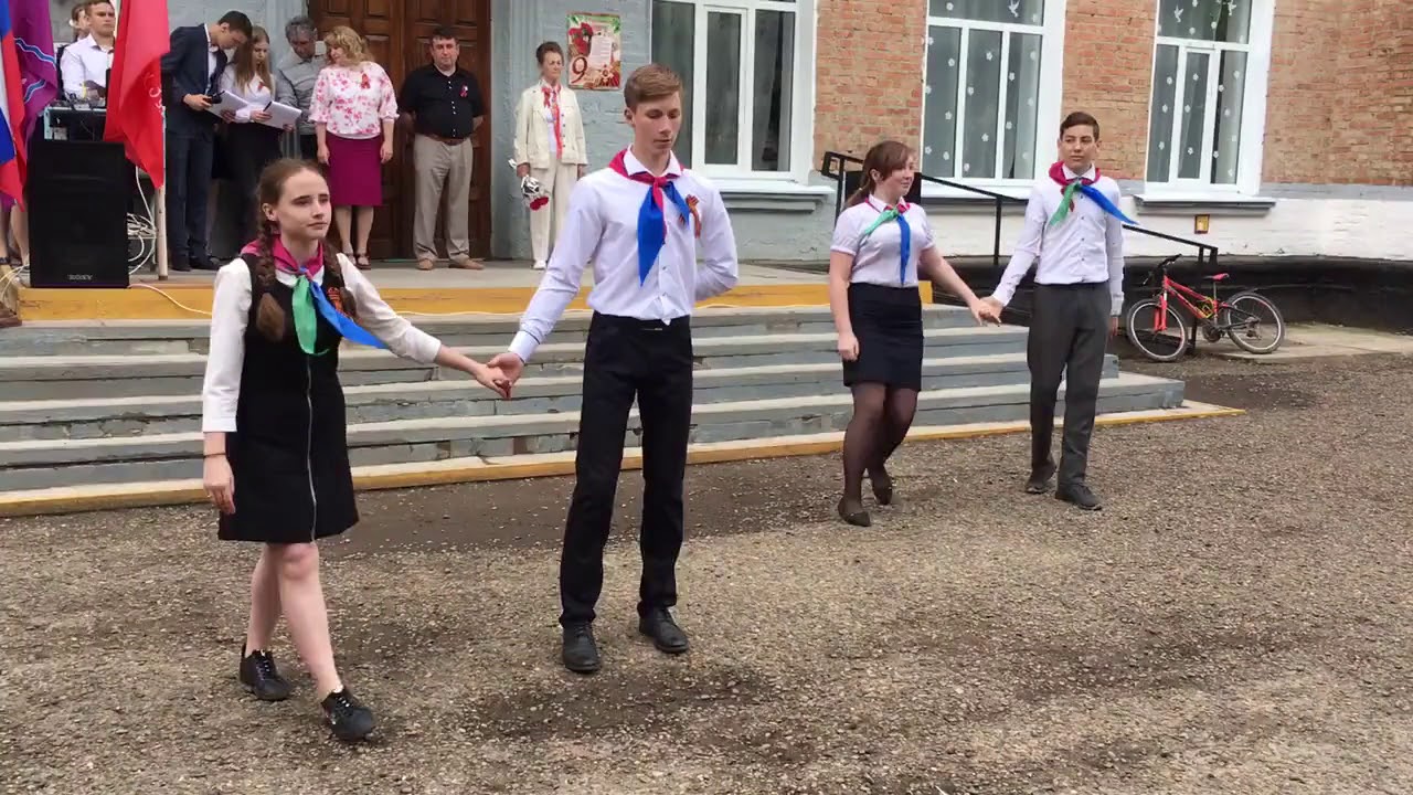 Весна 45 года. Вальс. 8"А" - YouTube