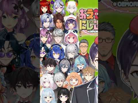 視聴者に囲まれて視点が逆転した剣持【剣持刀也/にじさんじ切り抜き】