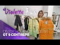 Зима 2021: детские зимние куртки и пальто /// Одежда для девочек Violette Kids