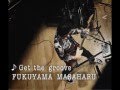 福山雅治さんの「Get the groove」 を サビを歌ってみました。