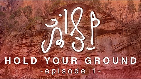 HOLD YOUR GROUND - episode 1 - Light Code Alchemy