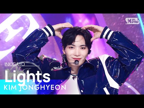 KIM JONGHYEON(김종현) - Lights @인기가요 inkigayo 20221113