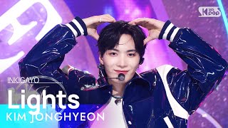 KIM JONGHYEON(김종현) - Lights @인기가요 inkigayo 20221113