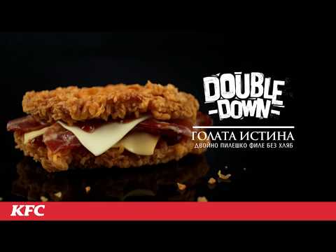 Wideo: Ci Głupi Amerykanie Znów Się Tym Zajmują: Double Down Sandwich KFC 