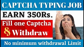 Captcha typing job | Make Money Online 2021 | Earn Online Money without investment | Cryptocurrency