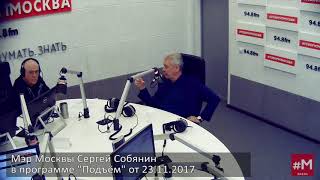 Сергей Собянин: Москва вышла из кризиса