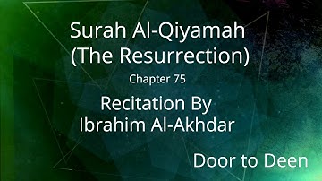 Surah Al-Qiyamah (The Resurrection) Ibrahim Al-Akhdar  Quran Recitation