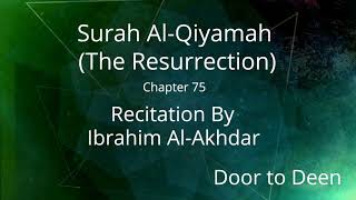 Surah Al-Qiyamah (The Resurrection) Ibrahim Al-Akhdar  Quran Recitation