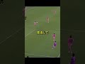 【驚愕】メッシが続けて辱める瞬間‼ #サッカー