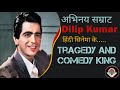 Dilip kumar  actor  yaadon ka canvas  bhandvision