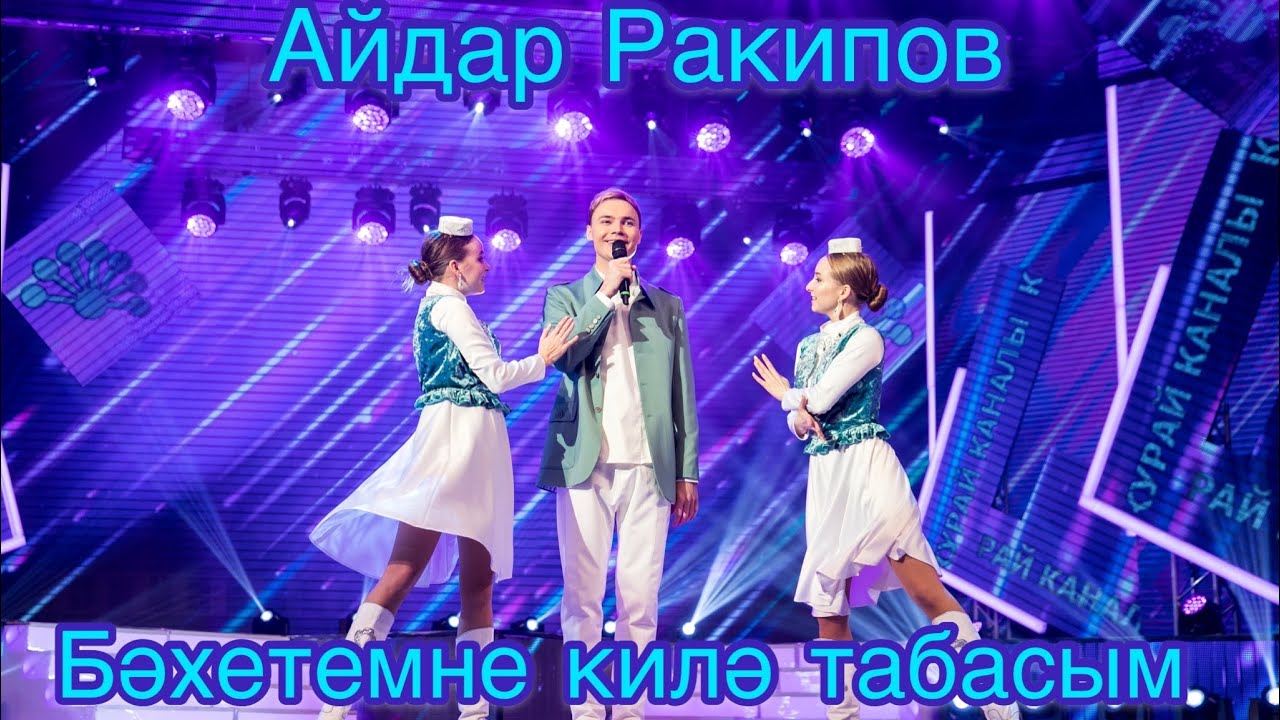 Энэ килэ автомобиль такмаклар Энэ килэ автомобиль такмаклар