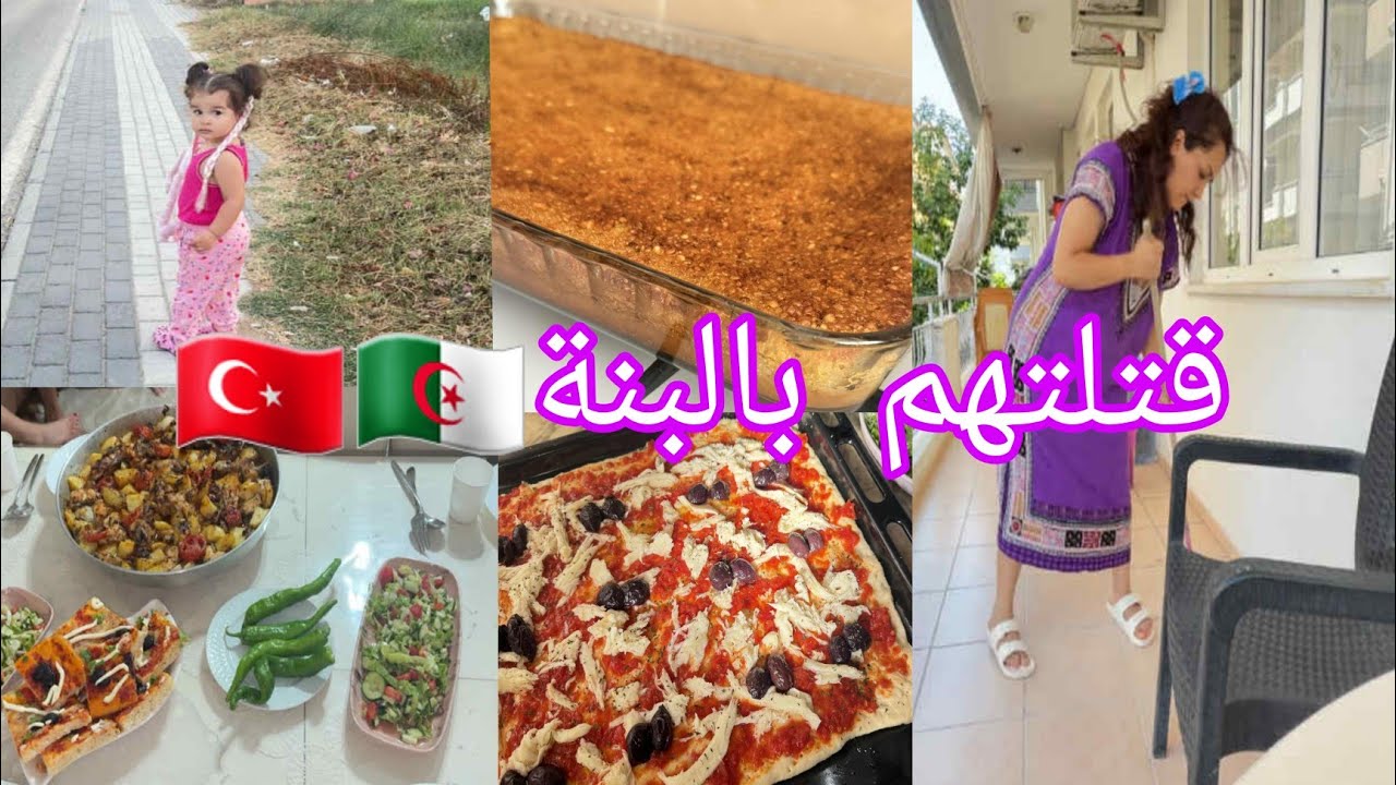 حقرو بيتزتنا بالعين🇹🇷🥺كنت راح ندابزهم ديت بنتي وخرجت ،فلوق آخر أيام في Manavgat