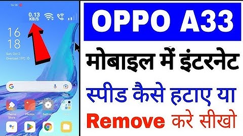 Oppo A33 me internet speed kaise hataye ।। oppo A33 me KB/S ko kaise hataye।। remove internet speed