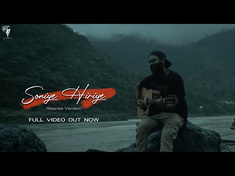 Soniye Hiriye | 2010 Best Song | Reprise version | Alik and Magic Trees | Alik Karmakar | Punjabi