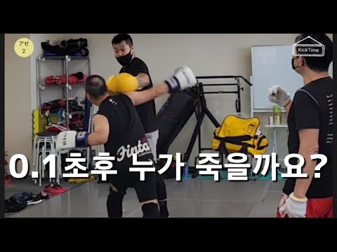 「Uncle Kick」오늘은 전상 오는 날 / Fifty Kick 「50살 무에타이」/ 동경아재 アゼTV2 - YouTube