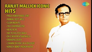 রণজিৎ মল্লিকের সেরা ১০টি গান | Shreya Ghoshal Songs | Pagla Hawar Badol Dine