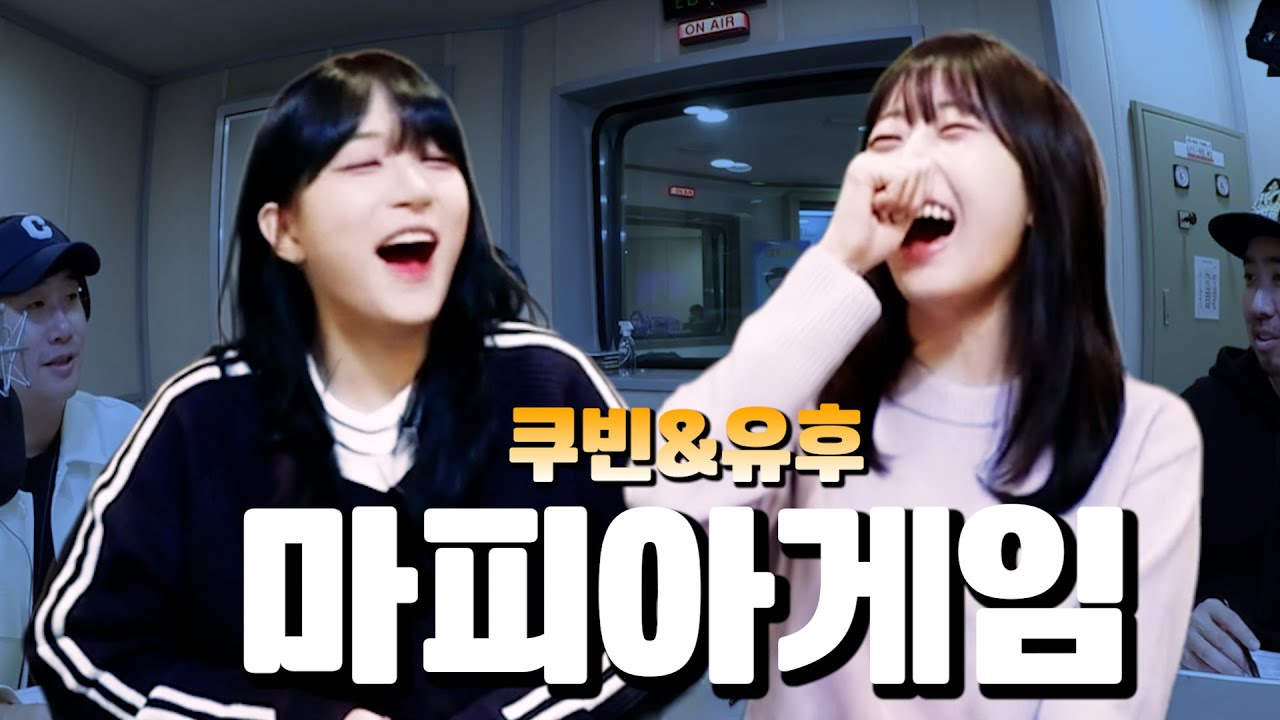 셍드립 마피아 | 쿠빈, 유후, 유희관 | 배성재의 텐 20251112