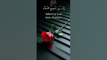 #سورة_إبراهيم #قران_quran #تلاوة_خاشعة #تلاوة_هادئة #قرآن #محمد_صديق_المنشاوي