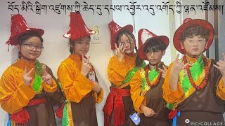 TIBETAN  COMMUNITY  FUND RAISING GORSHEY  05/1 6/26