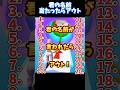 最後の人はイケメンらしい #フォートナイト #shorts