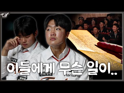 “<strong>대전에서</strong> 성심당 다음은 접니다” 외치고 눈시울 붉힌 사연 ⎮ 2025 신인선수 입단식