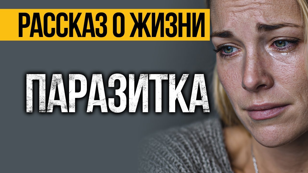 ПРОНЗИТЕЛЬНАЯ История О Жизни, Которая Запомнится Навсегда! Аудио Рассказы СЛУШАТЬ БЕСПЛАТНО