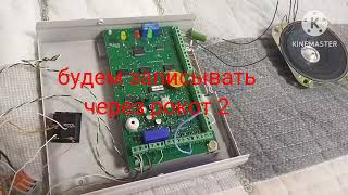 видео: Как записать речевые сообщения на Орфей. картинка: Как записать речевые сообщения на Орфей.