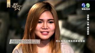 橘子20星光大道 2015-08-15 第一期 全場完整版