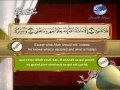 Quran Translated English Francaissorat 87 القرأن الكريم كاملا مترجم بثلاثة لغات سورة الأعلى 