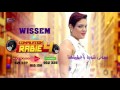 Cheba Wissem - Ana Zahri Kima Hak